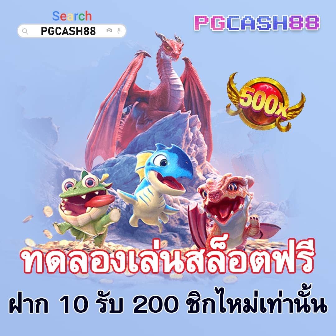 ตี๋น้อย888
