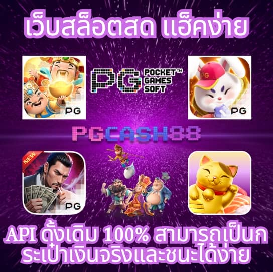 ตี๋น้อย888