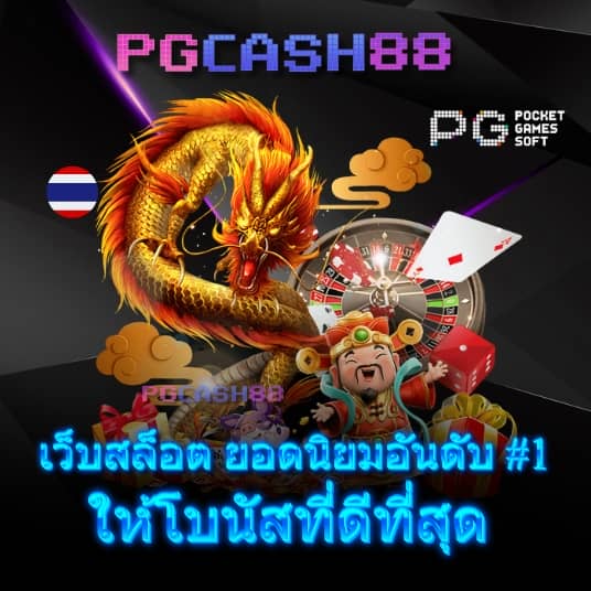 ตี๋น้อย888