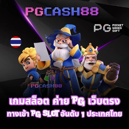 ตี๋น้อย888
