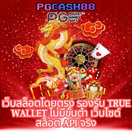 ตี๋น้อย888